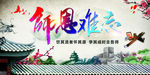 教师节图片