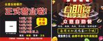 自助餐卡片  黑色素材