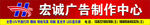 门头