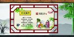 学校版面