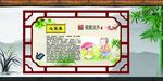 学校版面