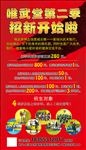 武术