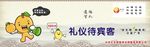 公益广告