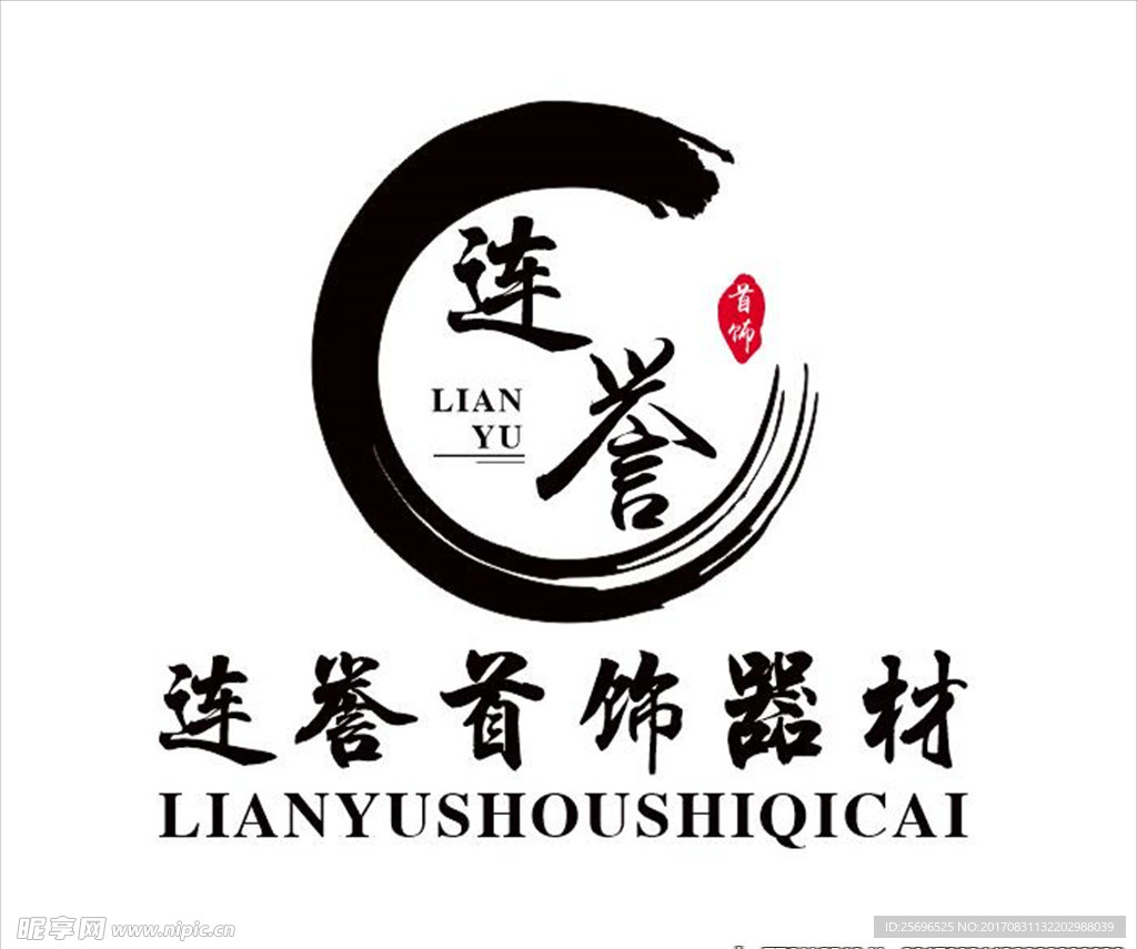 连誉首饰器材LOGO