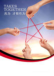 企业形象展板模板