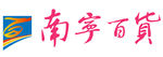 南宁百货logo