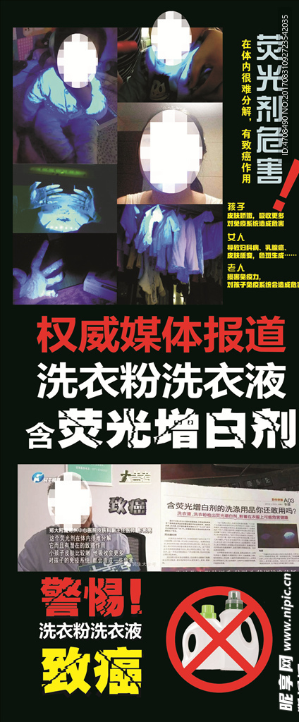 水灵珠