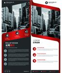 科技公司展架