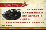 墨鱼水饺简介