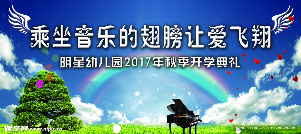 蓝天白云