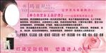 玛丽艳