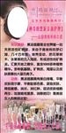 神奇的黑泥美颜护理
