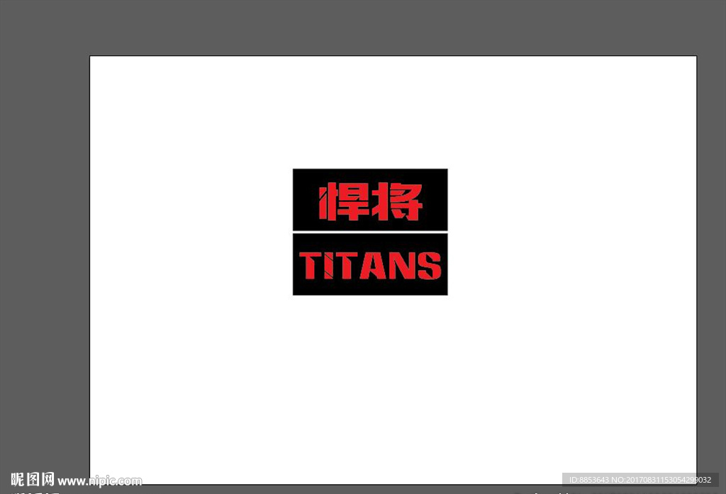 阳刚肌肉男士品牌内裤内衣标志