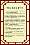 肾结石饮食注意事项