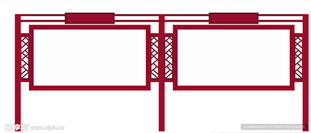 宣传栏标示牌