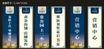 房地产道旗设计