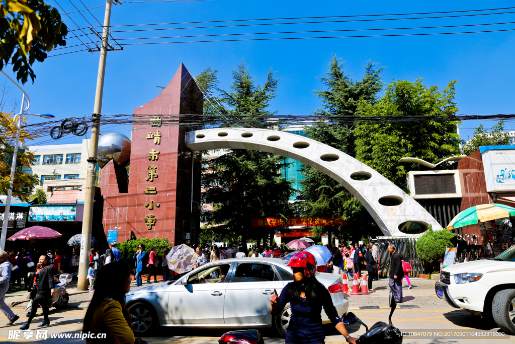 学校