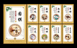 棋牌文化