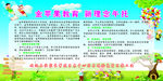 金苹果教育