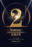 黑色高端炫彩倒计时海报