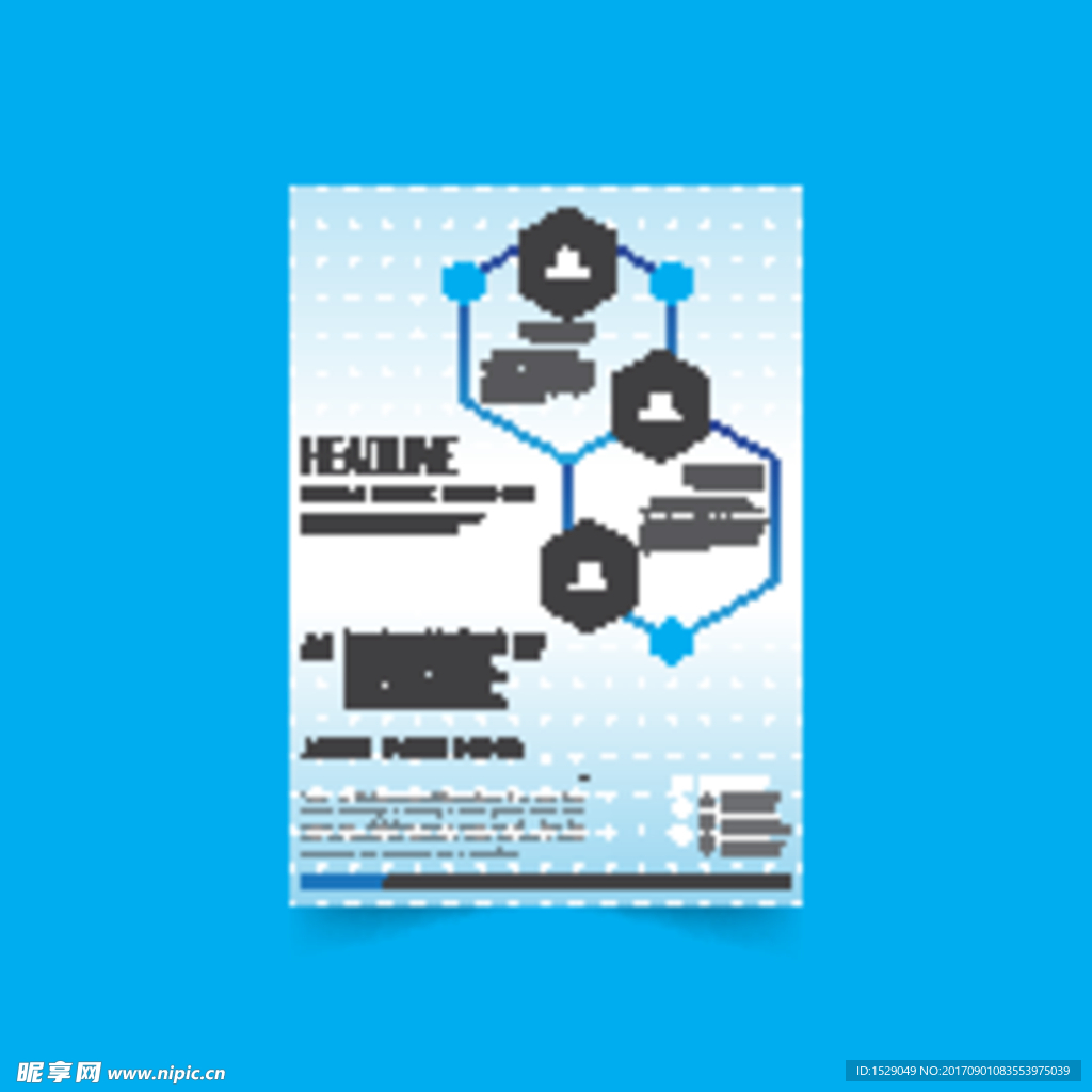 DM宣传页