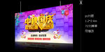 中秋国庆