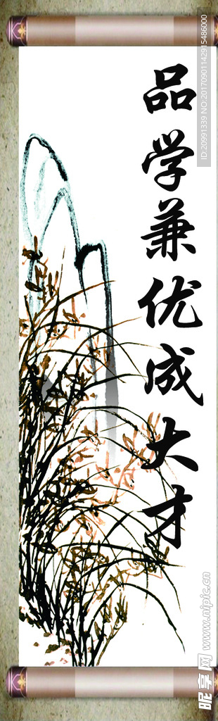 励志标语