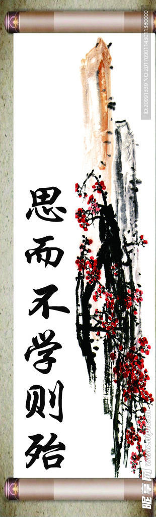励志标语