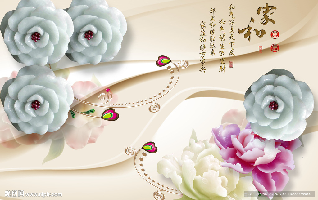 玉雕背景墙