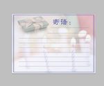 寄语卡片