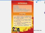 三懂三会认知