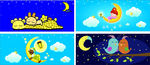 晚安 夜晚星空
