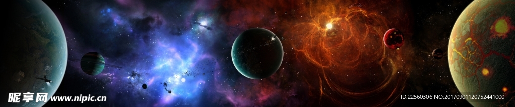 星球