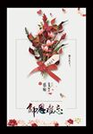 教师节