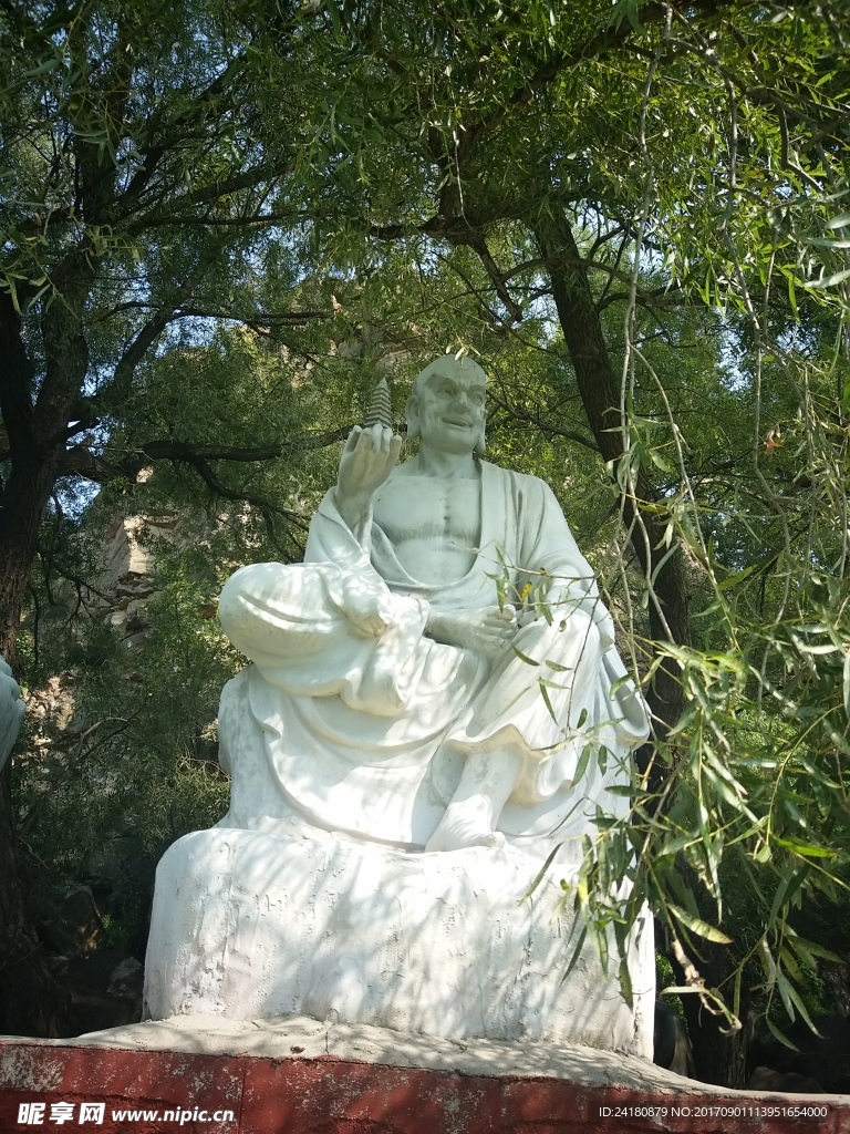 罗汉