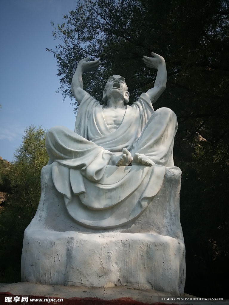 罗汉