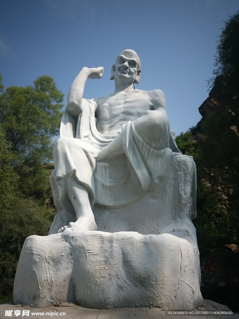 罗汉