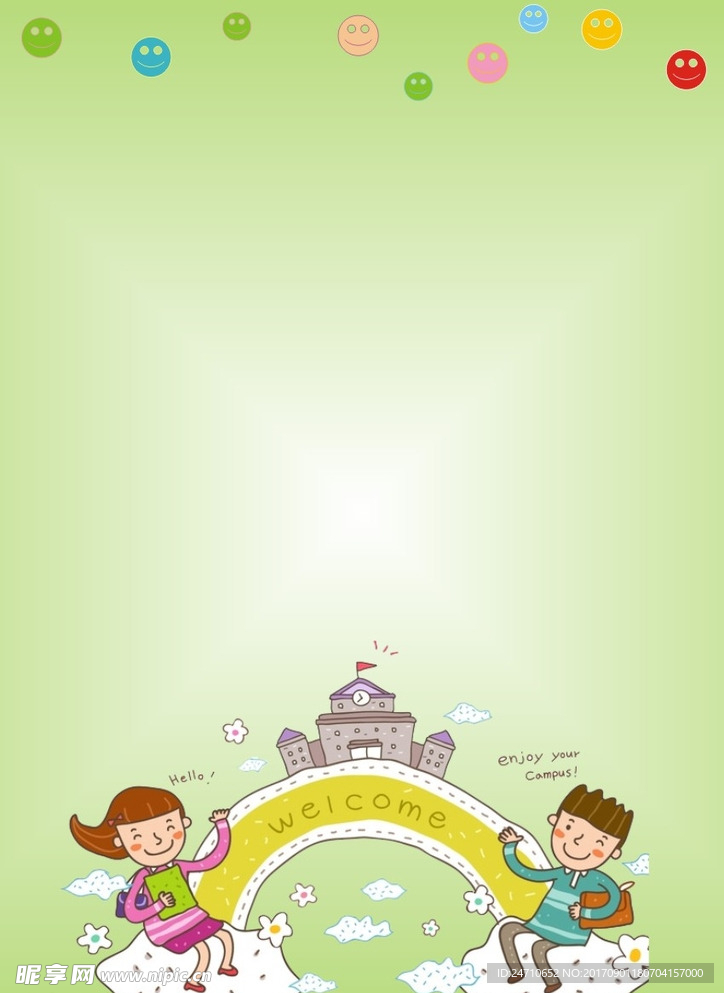 绿色背景