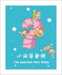 卡通胸牌