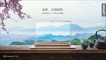 笔记本海报