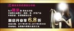 美容美发打折卡