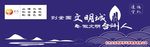 公益广告