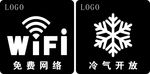 黑色标识