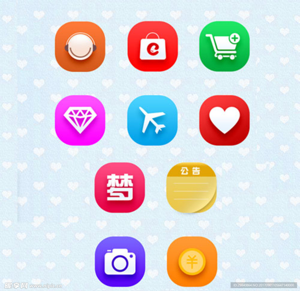 主题图标