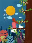 蓝色中秋节插画海报