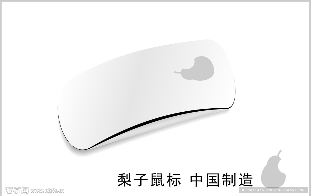 鼠标