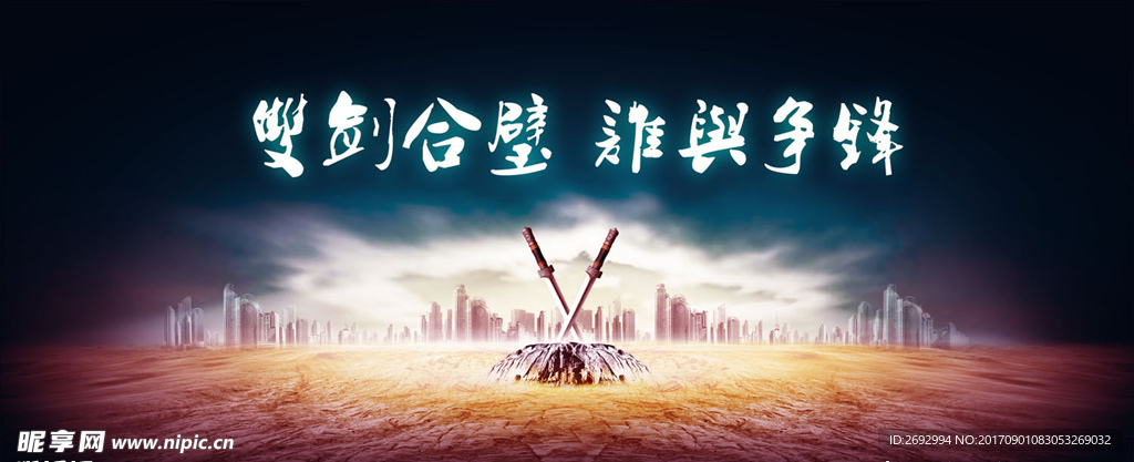 金融海报
