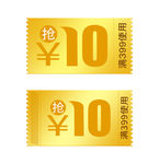 优惠券