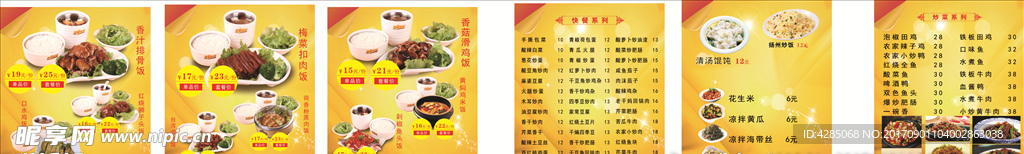 灯箱