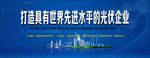 企业标语